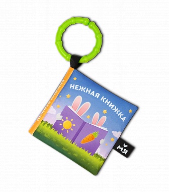 Игрушка мягконабивная "Нежная книжка" М136