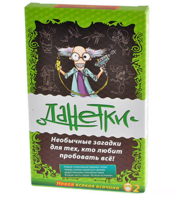 Данетки: Всякая всячина (Зеленые)