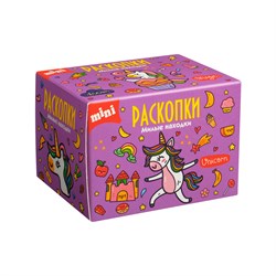 Мини набор для проведения раскопок 