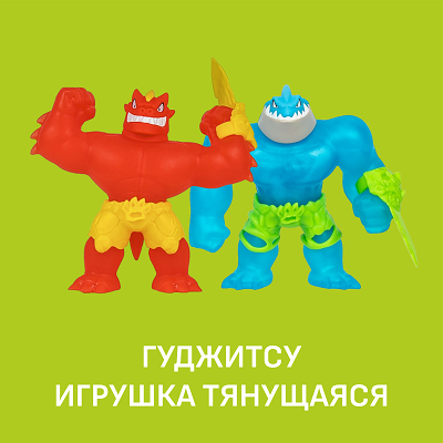 Гуджитсу