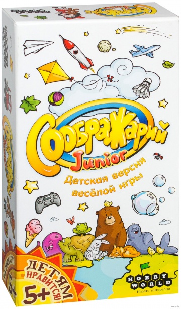 Соображарий Junior 1757