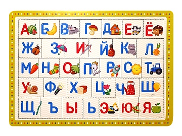 Пазл планшетный "Азбука" 04474