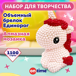 Брелок своими руками, алмазная мозаика 