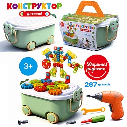 Конструктор 