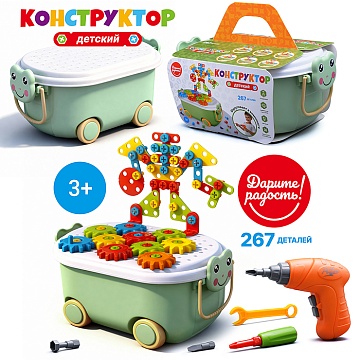 Конструктор "Магические панели" (267 дет.) в чемодане UT0265-2