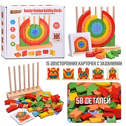 Игра развивающая 