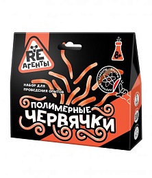 научно-познавательный набор,модели Re-агенты, Полимерные червячки, оранжевый EX021T