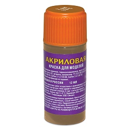 57-АКР Охра