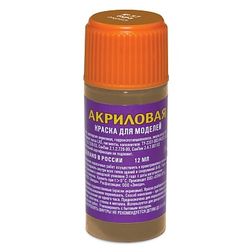 57-АКР Охра
