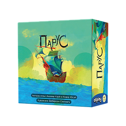 Парус, арт. 16318