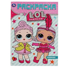 Первая раскраска 
