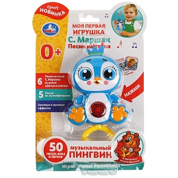 Игрушка музыкальная 