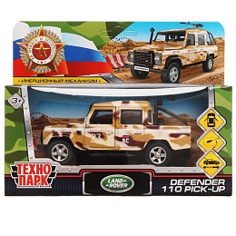 Машина металл LAND ROVER DEFENDER PICKUP КАМУФЛЯЖ 12 см, двери, багажн 328315
