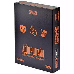 Детективные истории: Пожар в городе Адлерштайн, арт. 915333