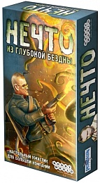 Нечто 1387 915299