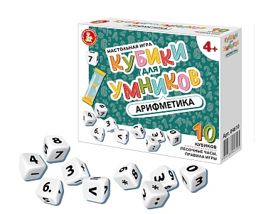 Настольная игра "Кубики для Умников. Арифметика" 04610