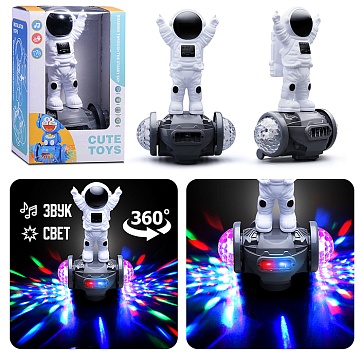Интерактивная игрушка "Космонавт" в коробке SH656-1B