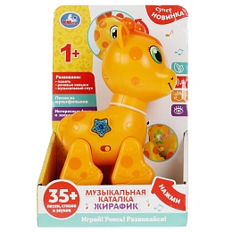 Музыкальная каталка жирафик 35 песен,стихов,звуков.трещотка.свет.кор.бат. 346301