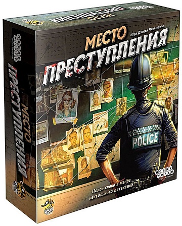 Место преступления настольная игра