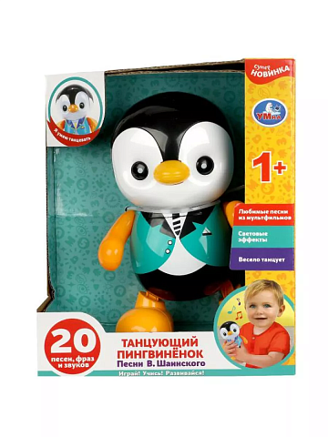 Танцующий пигвинёнок Шаинский музыка 359681