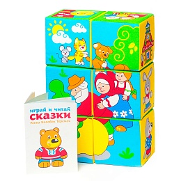 Мягкие кубики 