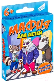 Игра детская настольная 