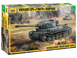 3680 Немецкий тяжелый танк VK4501 (P) 