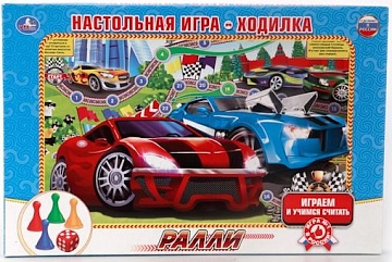 Настольная игра-ходилка "Ралли" 221352