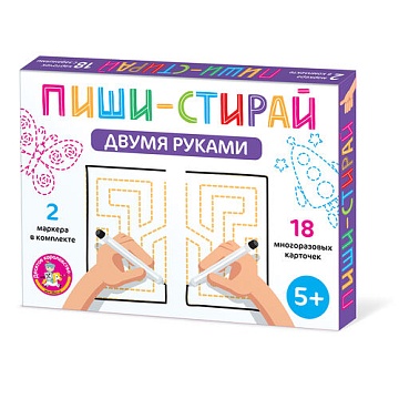 Развивающая игра Пиши-стирай двумя руками (18 карточек) 05068
