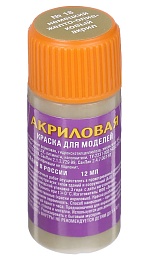 18-АКР Немецкий желто-оливковый