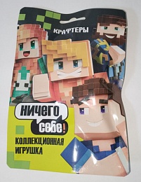 КРАФТЕРЫ ВЛАДУС И ЛЕНЯ, ТУМКА, ФИКСПЛЕЙ, ЮНИ Игрушка во флоупаке 6/16 УТ78503