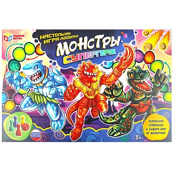 Настольная игра-ходилка «Монстры-супергерои» 350400