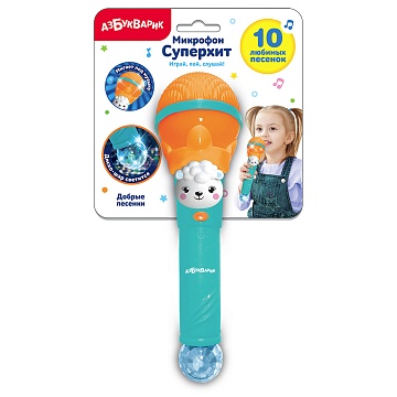 Добрые песенки (Микрофон Суперхит) Оранжевый 2610В