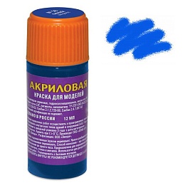 58-АКР синяя