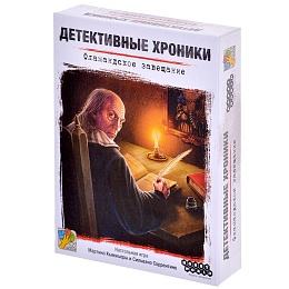 Детективные хроники: Фламандское завещание, арт. 915524