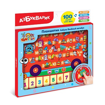 Азбука Веселый автобус (Планшетик) 2894