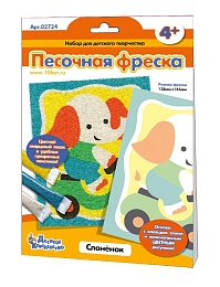 Песочная фреска 