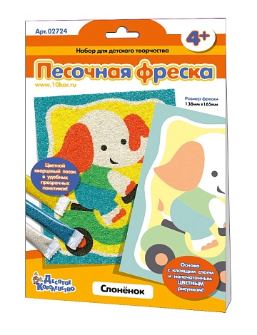 Песочная фреска "Слоненок" 
