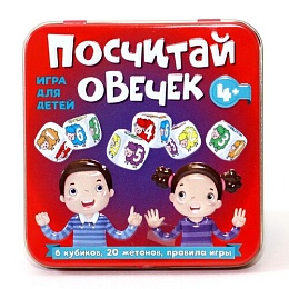 Игра настольная «Посчитай овечек» (жестяная коробочка) 03554