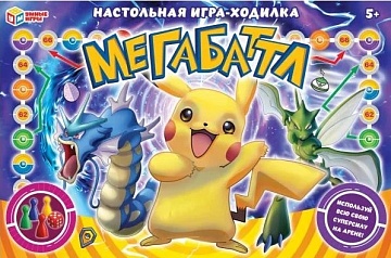 Настольная игра-ходилка "Мегабаттл" 342098