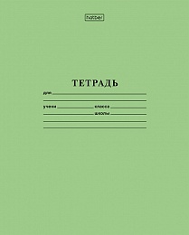 Тетрадь Зеленая, 24л, А5, линия, на скобе 023532