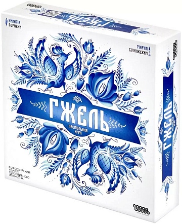 Гжель Настольная игра 952090