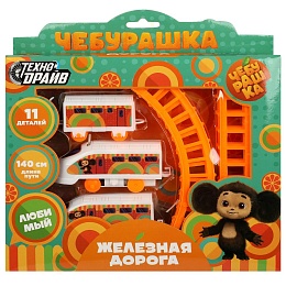 Железная дорога «Чебурашка» 140см 369750