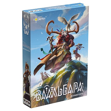Ваальбара настольная игра арт. BG-12077