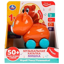 Музыкальная каталка мишка.50 песен,загадок, звуков. свет. 328914