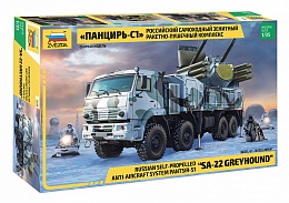 3698 Российский самоходный зенитный  ракетно-пушечный  комплекс Панцирь-С1