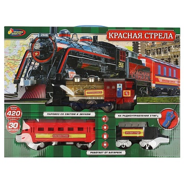 Железная дорога "Красная стрела" свет и звук, 420см 346547