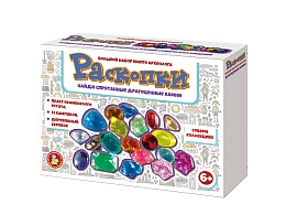 Раскопки 