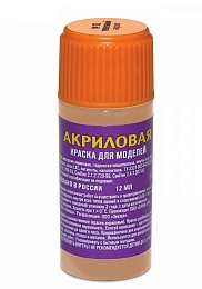 53-АКР Телесный