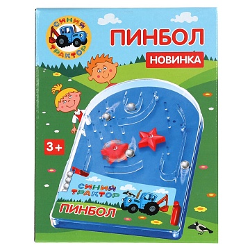 Пинбол "Синий Трактор" 319245